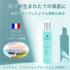 Isomaline Refreshing Lotion ISO ESSENTIELS Refreshing Toner ISOMARINE