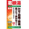 【第2類医薬品】神農葛根湯エキス錠 60錠