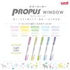 Mitsubishi Pencil PUS103T5C2 Color Marker, Propath Window, 5 Light Colors