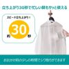 Panasonic NI-FS420-W Clothes Steamer, Compact, White