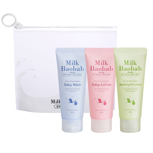 Milk Baobab Baby 3-piece travel kit