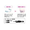 Bruxism Kun α+ (Alpha Plus) 1 Piece + Mine Disinfecting Solution, Single Use Pouch Type, 0.6 fl oz (2 ml) Set