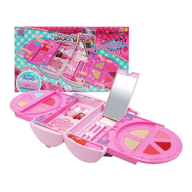 Candy Girl Children's Makeup Handbag Cosmetic Set