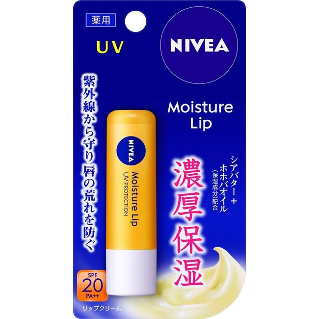 Nivea Lip Care UV 3.9g x 2 sets