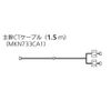 Panasonic MKN733CA1 Main CT Cable, 3.9 ft (1.5 m)