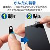 Elecom ESE-01SBK Webcam Lens Protective Cover Small 3 Pack