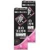 Whitening Toothpaste with Charcoal Grain (Charcoal and Silica), Teeth Whitening Toothpaste, Floral Tea Mint Scent, 3.2 oz (90 g) x 2 Packs