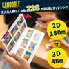 Learning Resources Kanoodle Japanese Package Brain Training Puzzle Game EI2978-J Authentic Product