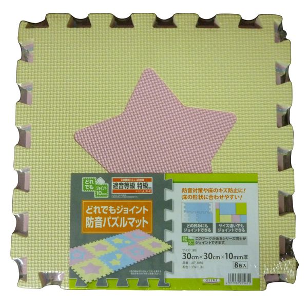 MEIWA JST-3010 Joint Mat, Puzzle Mat, Set of 8, Star Pattern, Blue, Size 11.8 x 11.8 x 0.4 inches (30 x 30 x 10 mm)