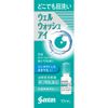 【第3類医薬品】ウェルウォッシュアイ 10mL ×3