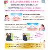 (Patented Reliable 3D Structure) Dramatic! Breathing and Conversation Free! (Mamoruno UV Mask) Pink