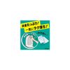 [Bulk Purchase] Quickle Toilet Quickle Refill x 2 (Premium Rose, Main Unit)