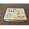 Kangzhu 8 Cup Polycarbonate Pump Cupping Therapy Set