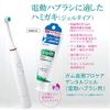 Gum Periodontal Pro Care Electric Toothbrush, Replacement Brush, SP01 x 2 Pieces (x1)