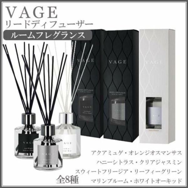 6172 Reed Diffuser VAGE 180ml Leafy Green