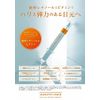 MEMOTO OMOI EYES ALL IN ONE ESSENCE RETINOL &amp; VITAMIN 11g