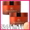 DHC Cosmetics Astaxanthin Collagen All-in-One Gel Set of 2