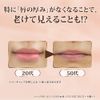 1 x Mentholatum Aura Lip Balm 4.2 Grams