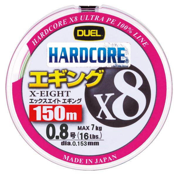 DUEL HARDCORE X8 EGING 150m #0.8