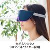 Elecom HCI-H01NV Hot Eye Mask, USB Powered, 2-Level Temperature Adjustment (104°F / 42°C / 47°C), Warming, Light Blocking, Relaxing, Sleep, Washable, Auto Power Off Timer Function, Midnight Navy