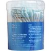 riasurain Cotton Swabs 100 Pcs