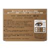 Kate Mellow Brown Eyes BR-2 [Eye Shadow]
