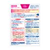 [Third drug class] Salonpas 30 60 sheets * Products subject to the self-medication tax system