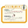 Kenei Pharmaceutical Citric Acid (Crystal) P 500g