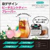 Dr. Oral Breath Design, Peach Mint Tea, Portable Mouthwash, Mouth Wash, Prevents Bad Breath (6 Packs), 0.3 fl oz (10 ml) (x 6)