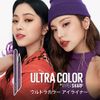 Maybelline BR-1 Ultra Color Eyeliner