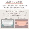 Iris Ohyama PK-BFC7MPB Masks, Non-woven Fabric, Pleated Masks, Regular Size, Individually Packaged, Color Masks, Beauty Fit Masks, Autumn Masks, Cheek Masks, Skin-Tone Masks, Pack of 7, Pink Beige