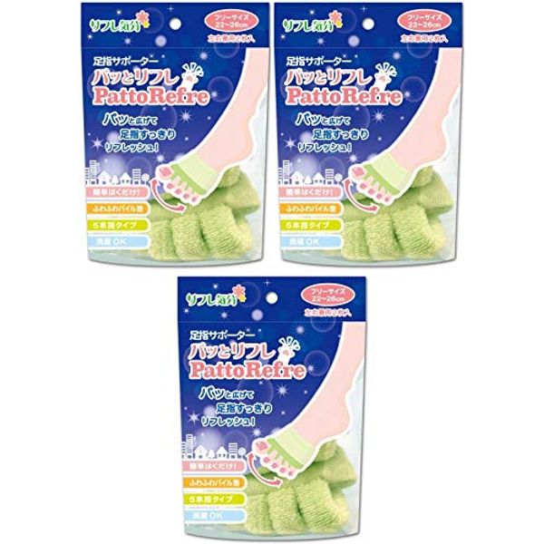 [Bulk Purchase] Refle Mood, Toe Supporter, Toe Supporter, One Size Fits Most x 3