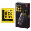 Super Big Boy Okamoto Super Big Boy/Condom 12 pieces per box Loose diameter 37 mm
