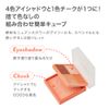 I'm meme Korean Cosmetics Eyeshadow Palette, Glitter Shadow, Multi-Cube, Glam Rose