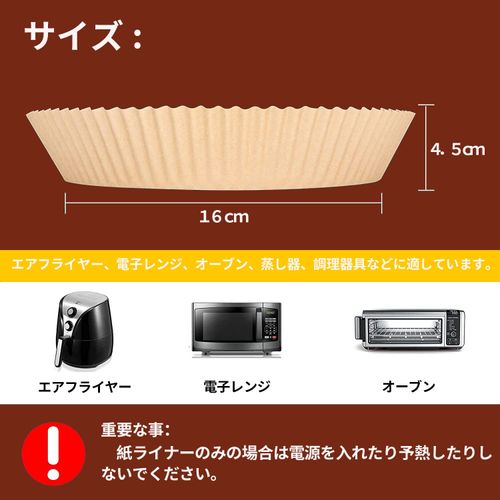 Air Fryer Paper Disposable Air Fryer Liner 100 Sheets Tempura Sheet Barbecue Oil Blotting Paper for Steamers Compatible Air Fryer Microwave Oven Steamer Heat Resistant Oil Resistant Paper Water