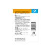 [Third drug class] Benzalkonium chloride solution Zarconine solution P 500mL