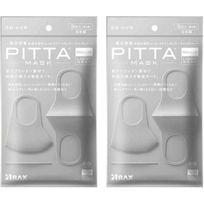 PITTAMASK 2020 Version Made in Japan Individual Packaging (Light Gray 6 Pieces)