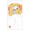 Hallmark Snoopy 837600 Foil Fan for Bills