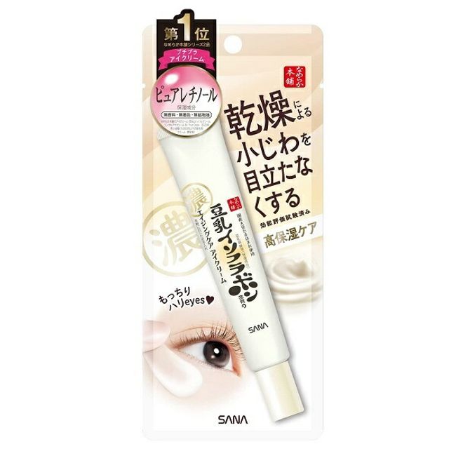 Sana Nameraka Honpo Wrinkle Eye Cream N 20g