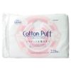 Lily Bell Cotton Puff 228 Count