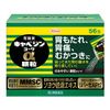 [2 drugs] Cabezin Kowa α granules 56 capsules