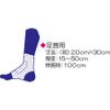 PUPLE Trimmable Net Bandage for Ankle