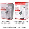 Magnetic Charger Replacement Magnesium Stick (2 Times)
