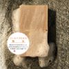 Ami International Additive-free Soap, Persimmon Shibu, 3.0 oz (85 g), Kyoto Persimmon Shibu, Cold Process Construction, Made in Japan