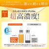 Ebisu Cosmetics C Essence VC5 + PLUS 0.3 fl oz (10 ml), Beauty Serum, Vitamin C Derivative, Made in Japan