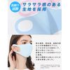 Eraser Cooling Mask, Cooling, For Summer, Washable, Color, Complexion, Set of 4, 3D Construction, UV Protection, Easy to Breathe, Reusable, Black, Size L