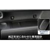 SAMURAI PRODUCED NEW SIENTA Center Open Box Tray & Passenger Upper Open Tray Cover