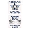 Petio Porta Nail Scissors Cutter