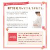 [Genuine Product] Green Jelly, Pack of 10, Developed in collaboration with professionals, Optimal Amount and pH Value for Japanese Women