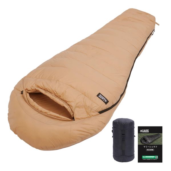 Camp Glebe (Japan Brand) Sleeping Bag, For Winter, Mummy Shaped, Goose Down Sleeping Bag, 21.6 - 28.7 oz (600 - 800 g), Down Filling, Compact, 400FP - 600FP, Premium Down, 400 T20D Water Repellent,